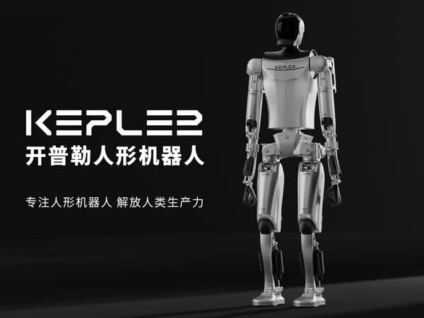 Kepler Robotics Forerunner K1 — immagine rappresentativa della famiglia Forerunner