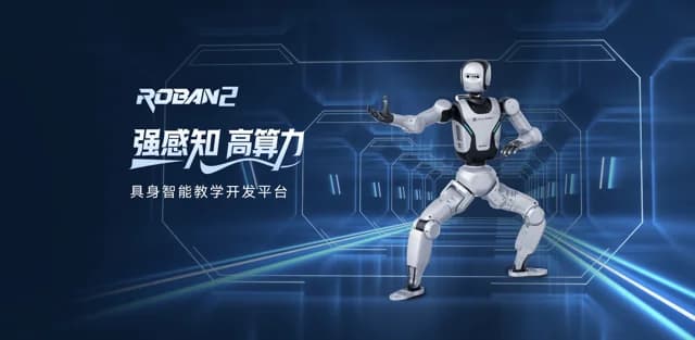 Leju Robotics Roban2