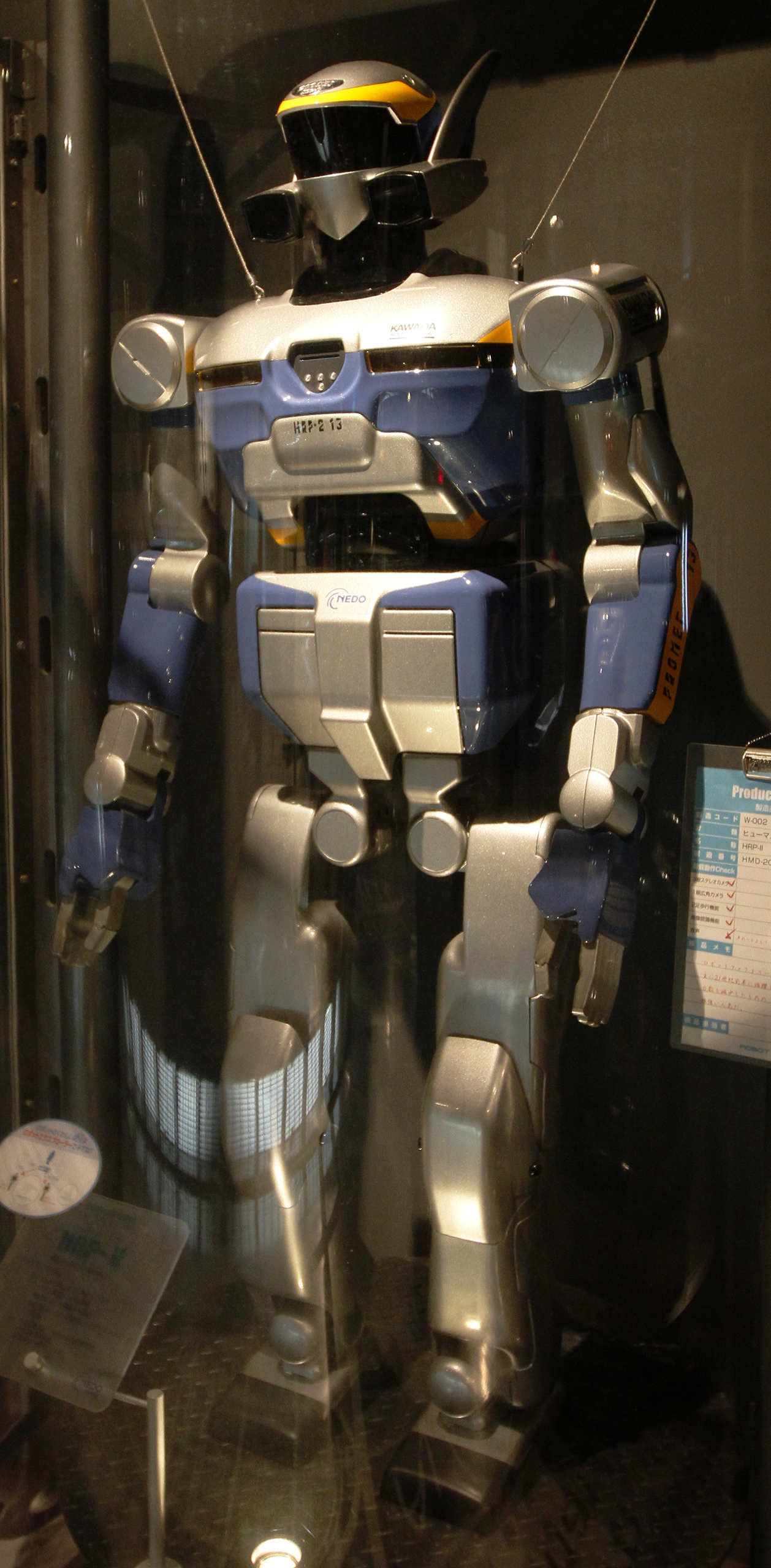 AIST / Kawada HRP-2 Promet
